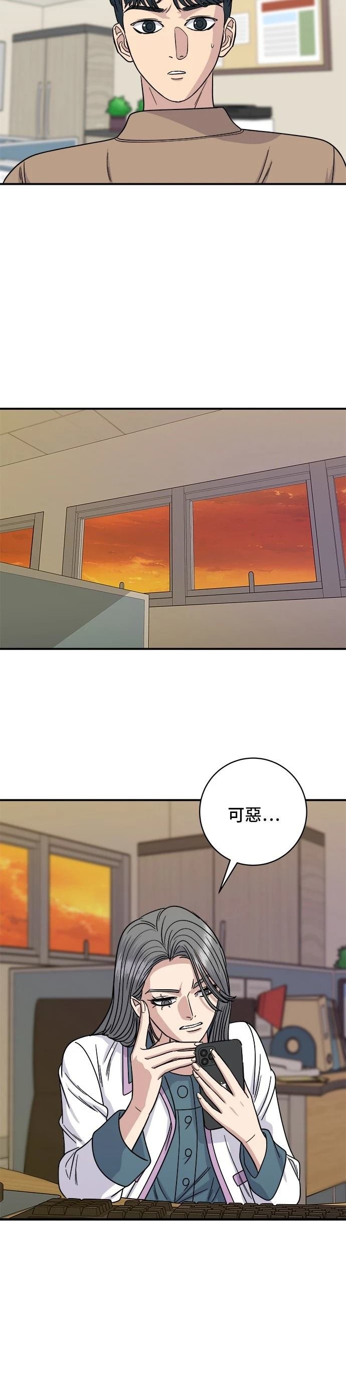 第86话