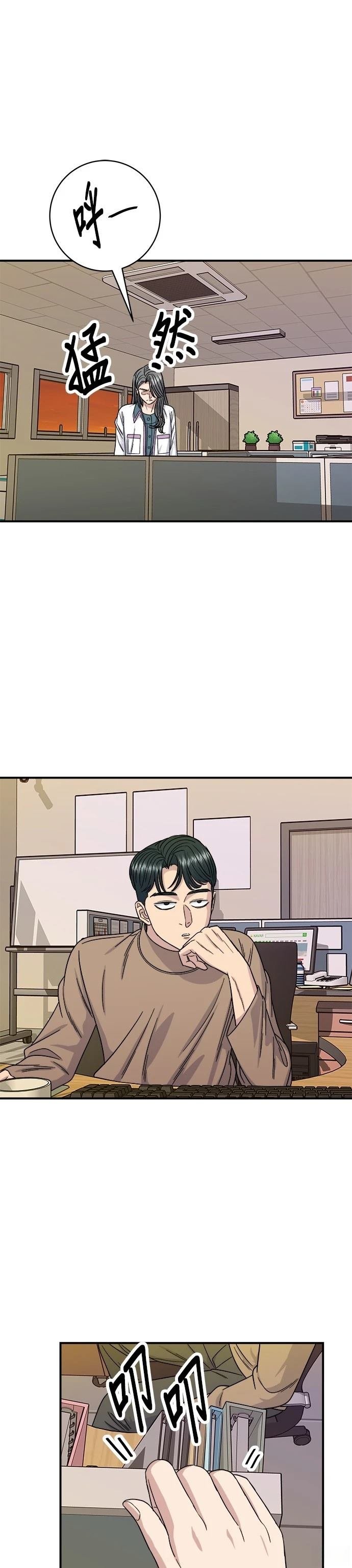 第86话