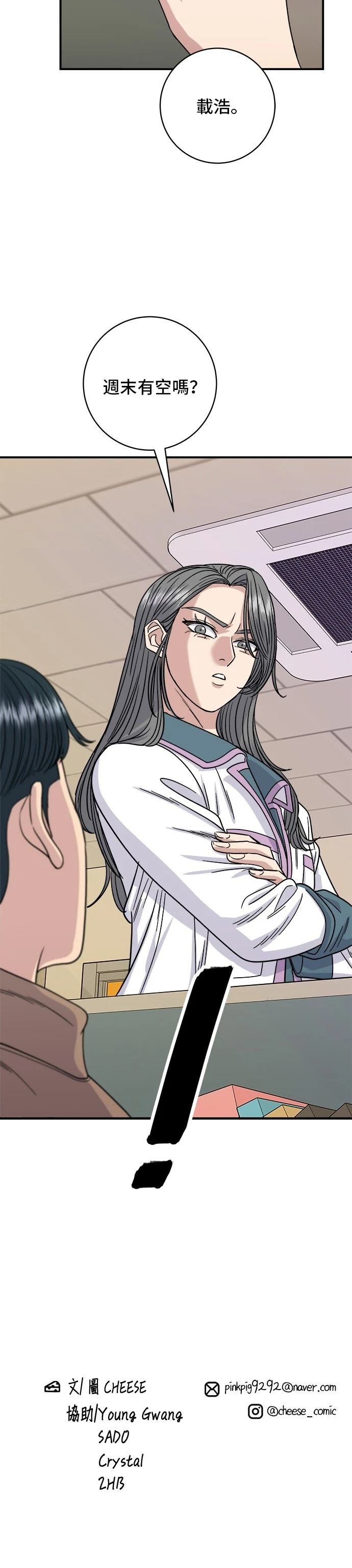 第86话