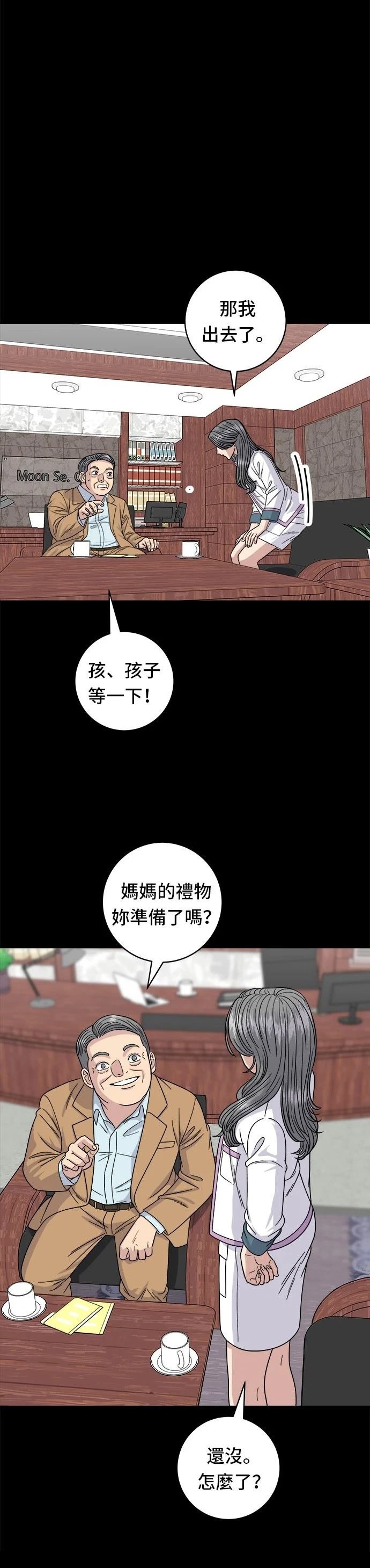 第87话