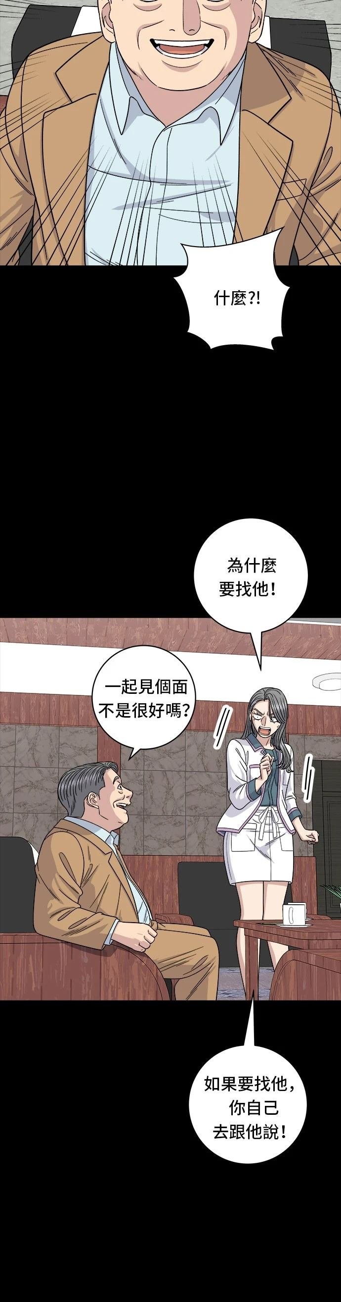 第87话