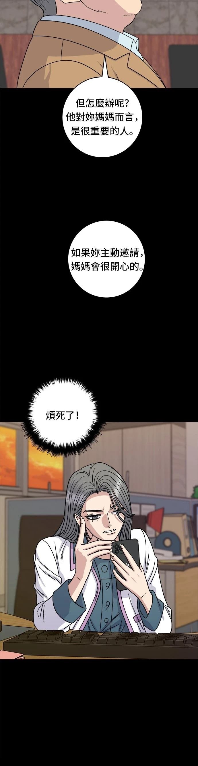 第87话