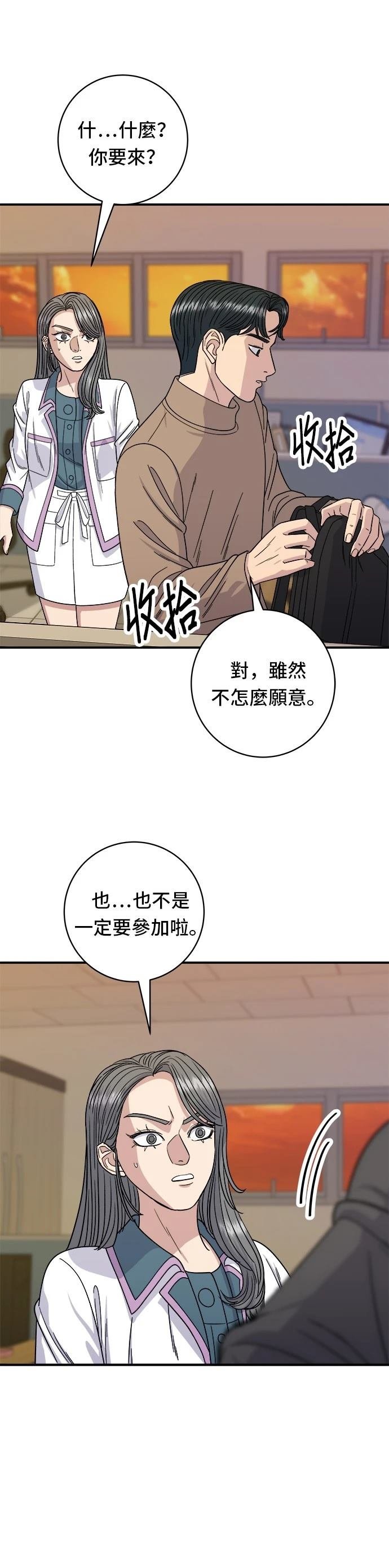 第87话