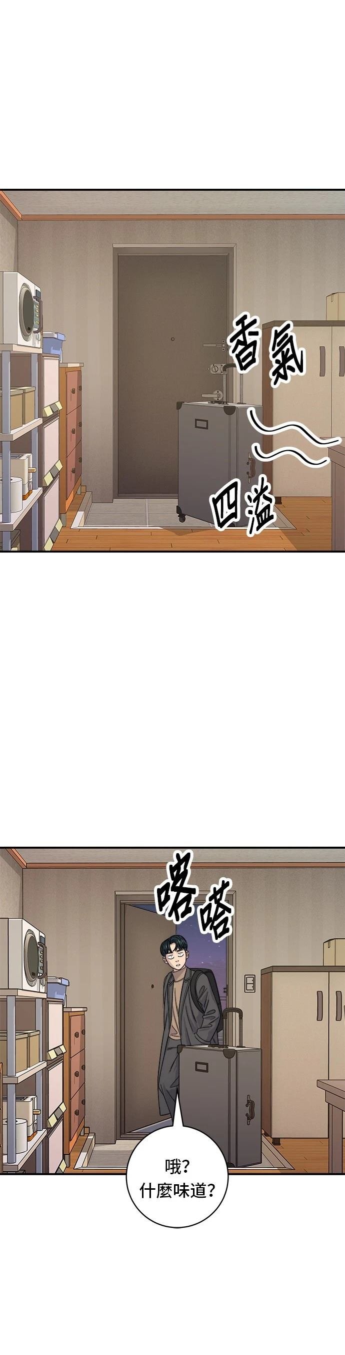 第87话