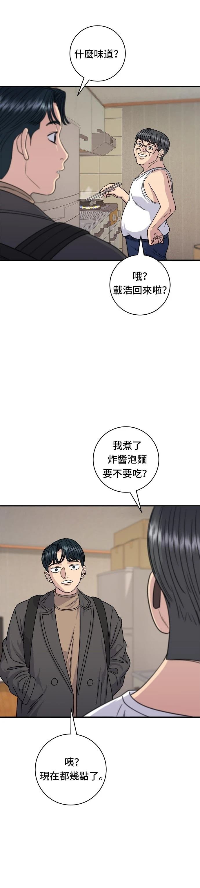 第87话