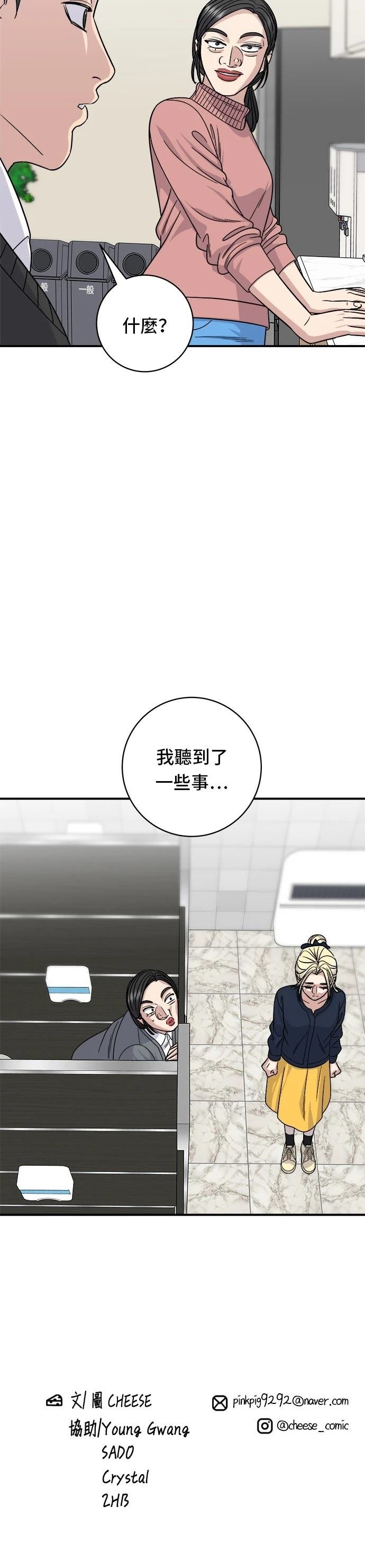 第87话
