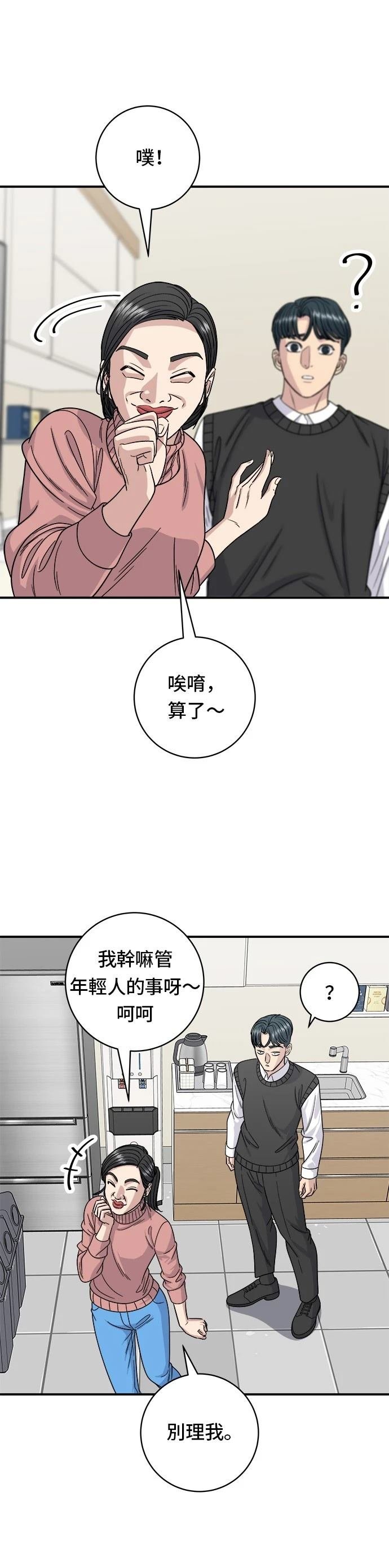 第88话