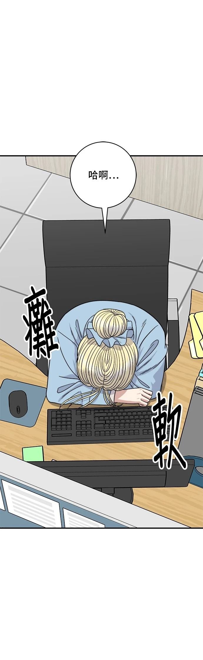 第88话