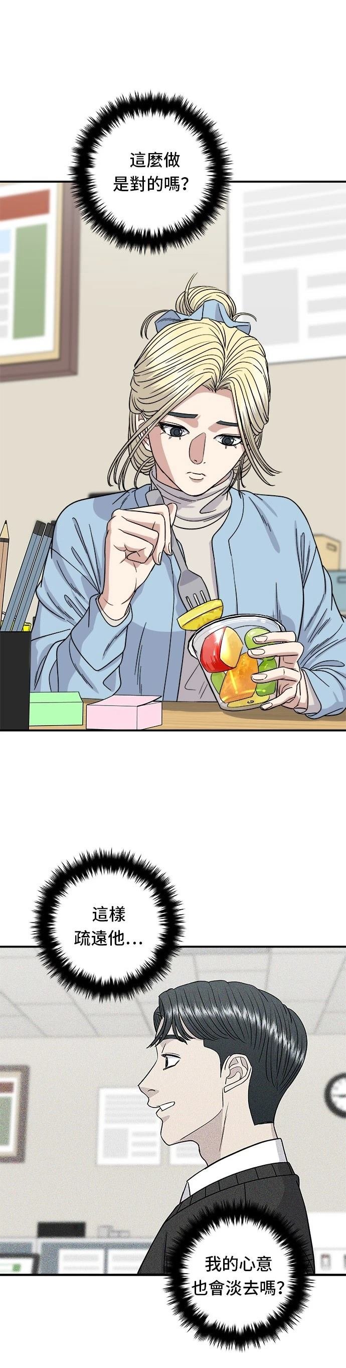第88话