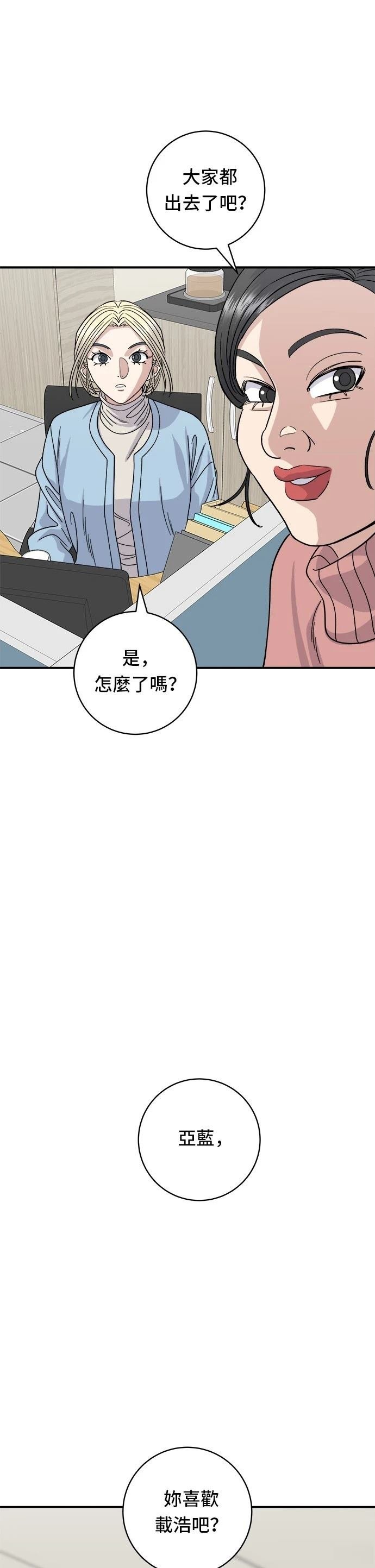 第88话