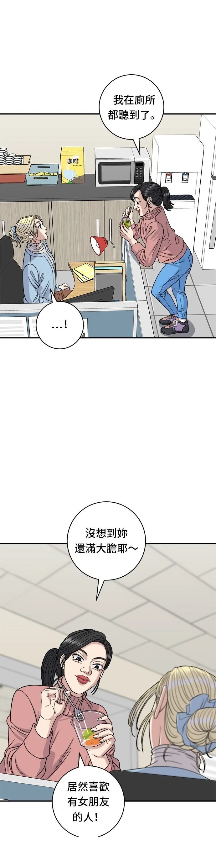 第88话