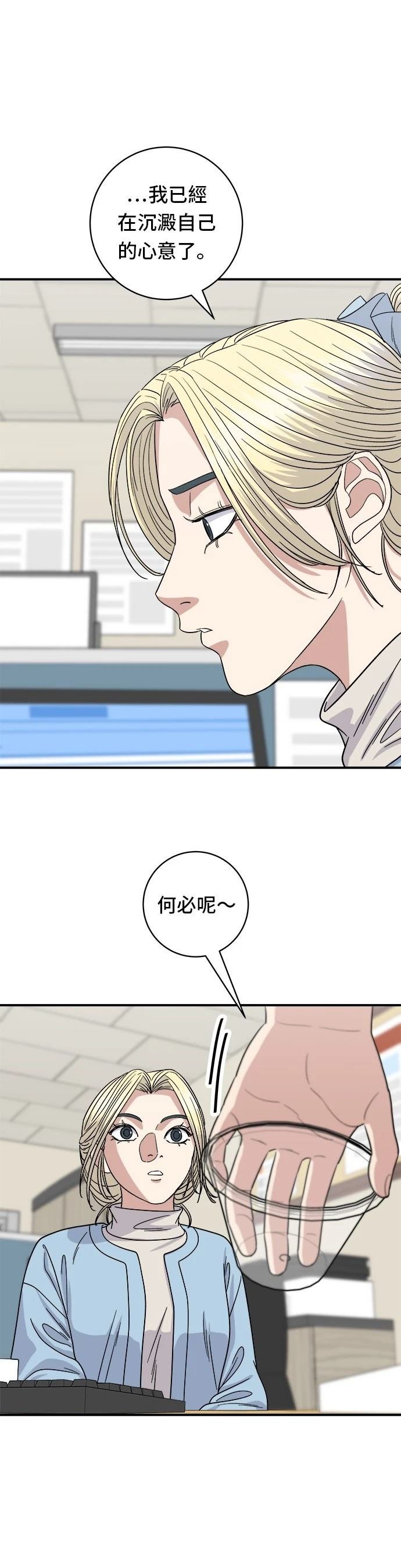 第88话