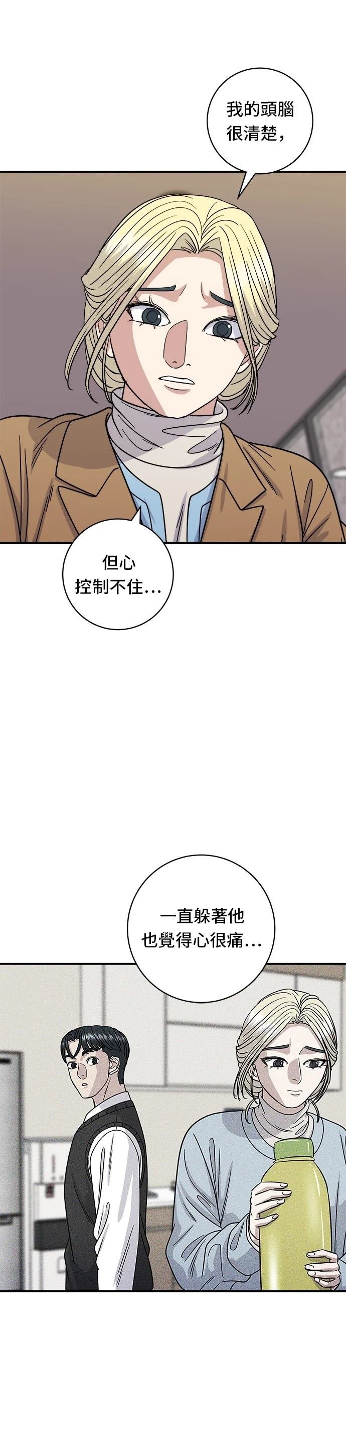 第88话