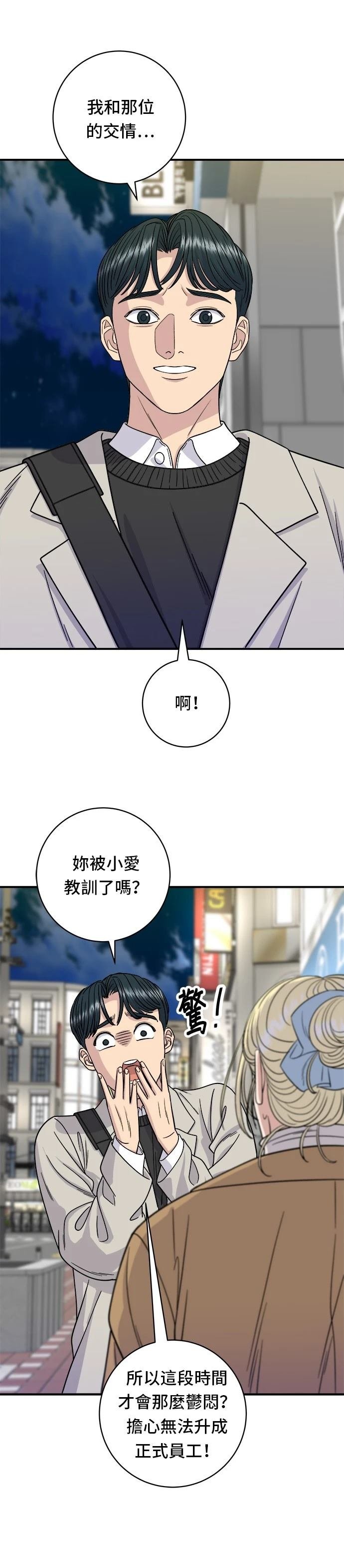 第89话