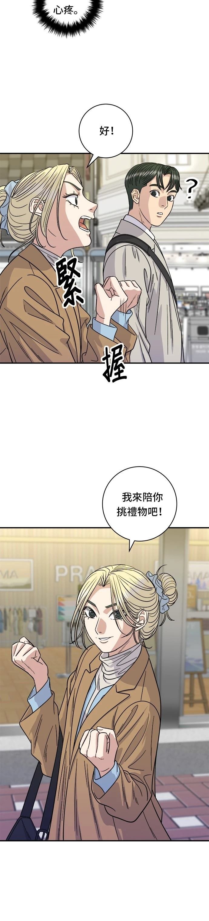 第89话