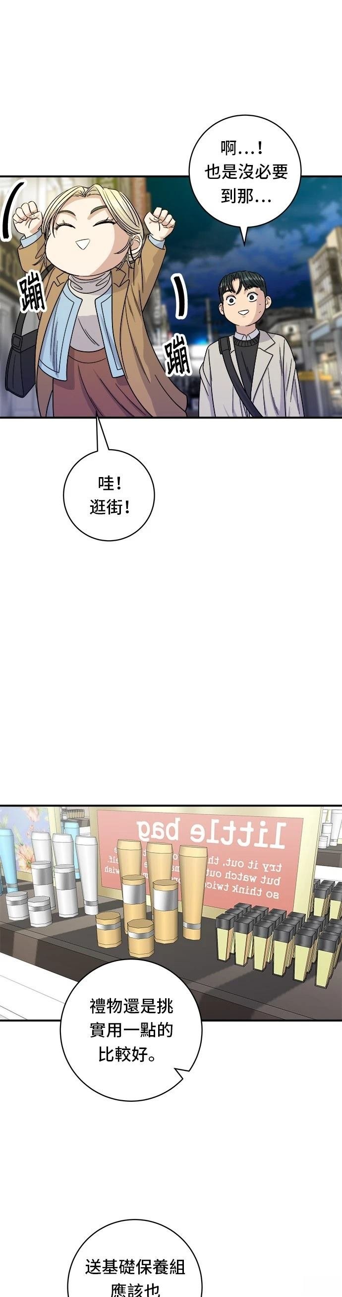 第89话