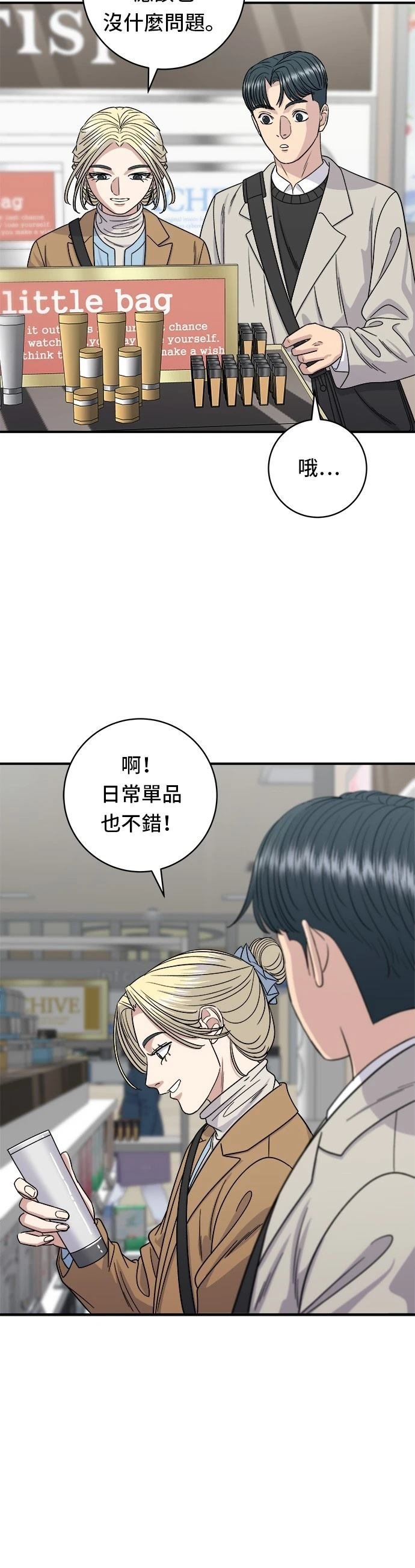 第89话