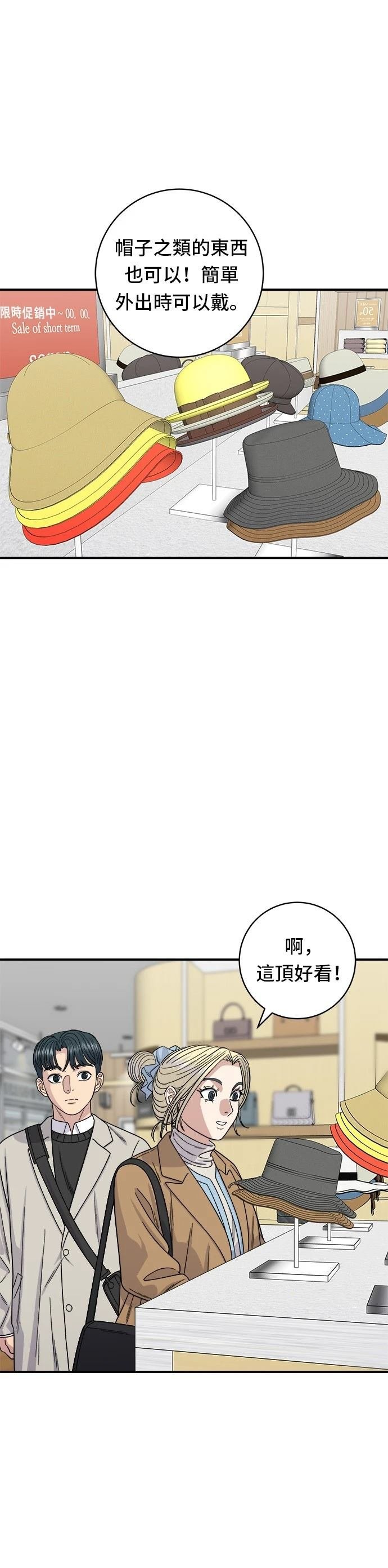 第89话