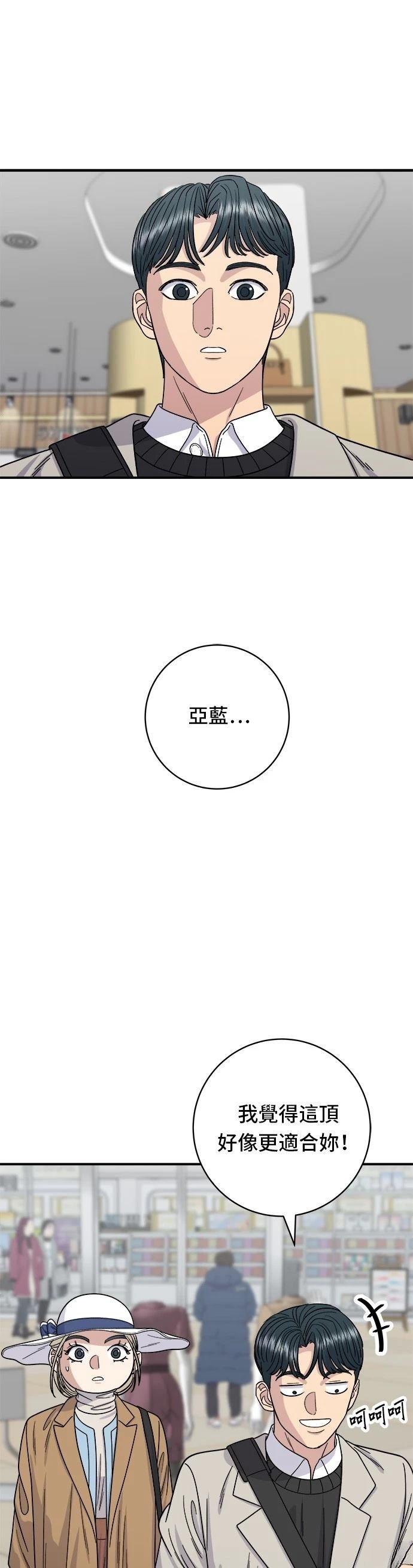 第89话