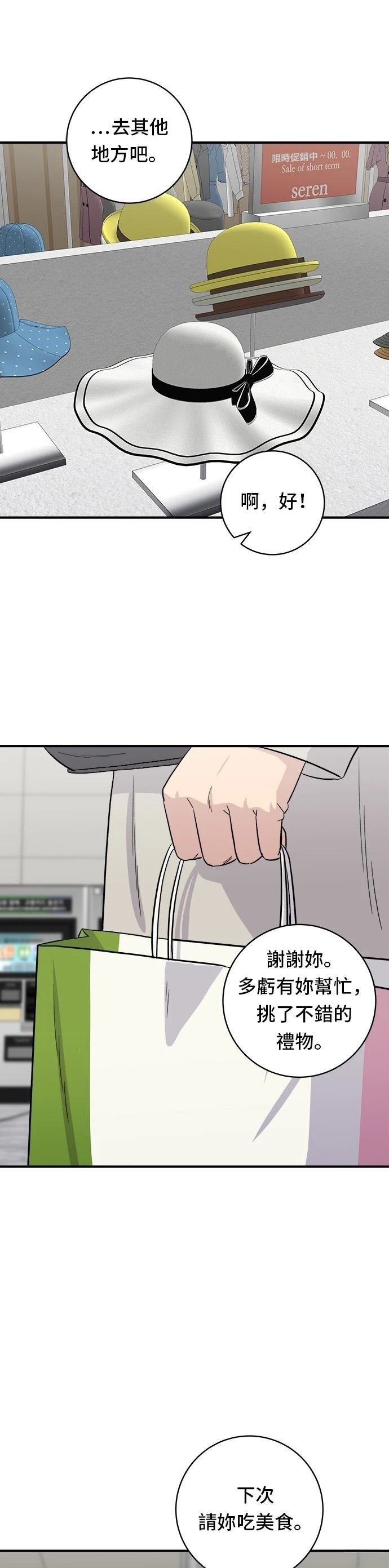 第89话