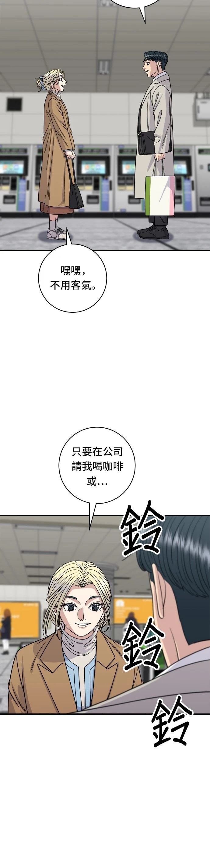 第89话