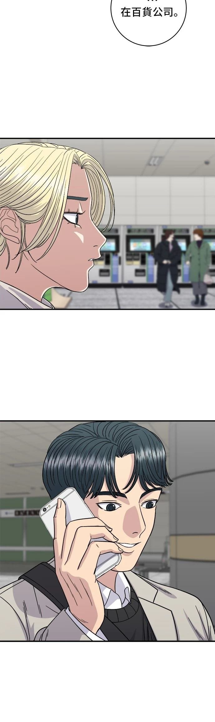 第89话