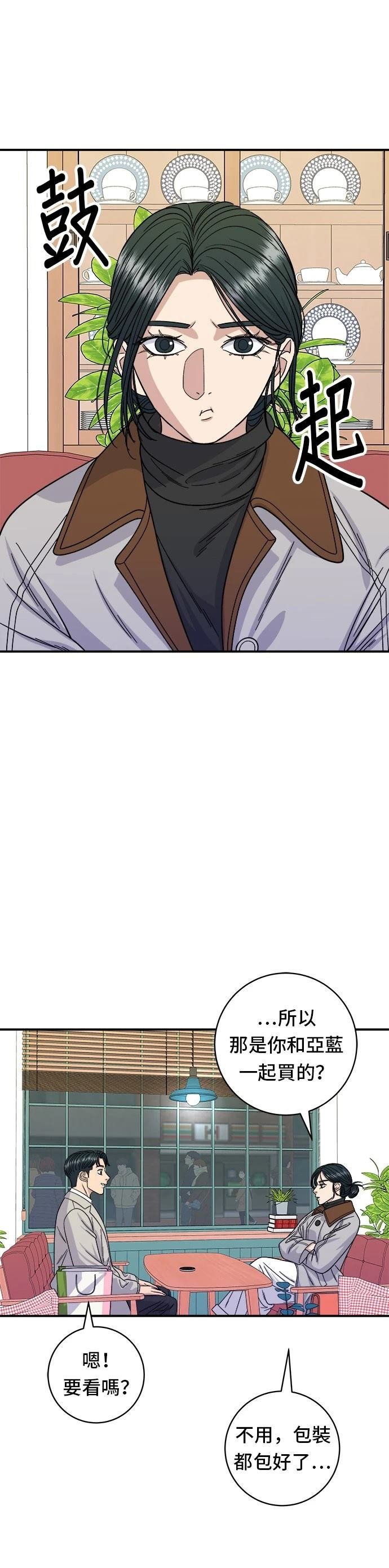 第89话