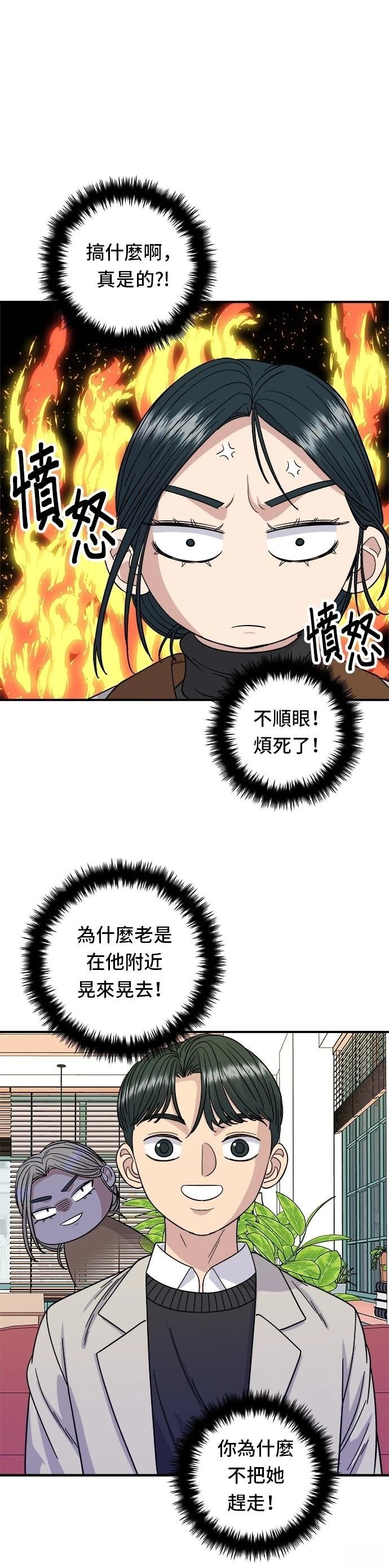 第89话