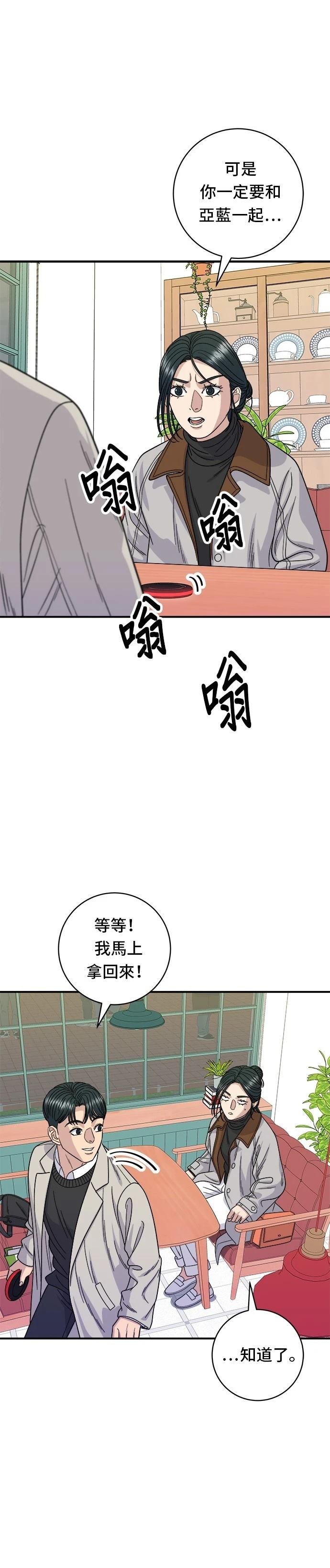第89话