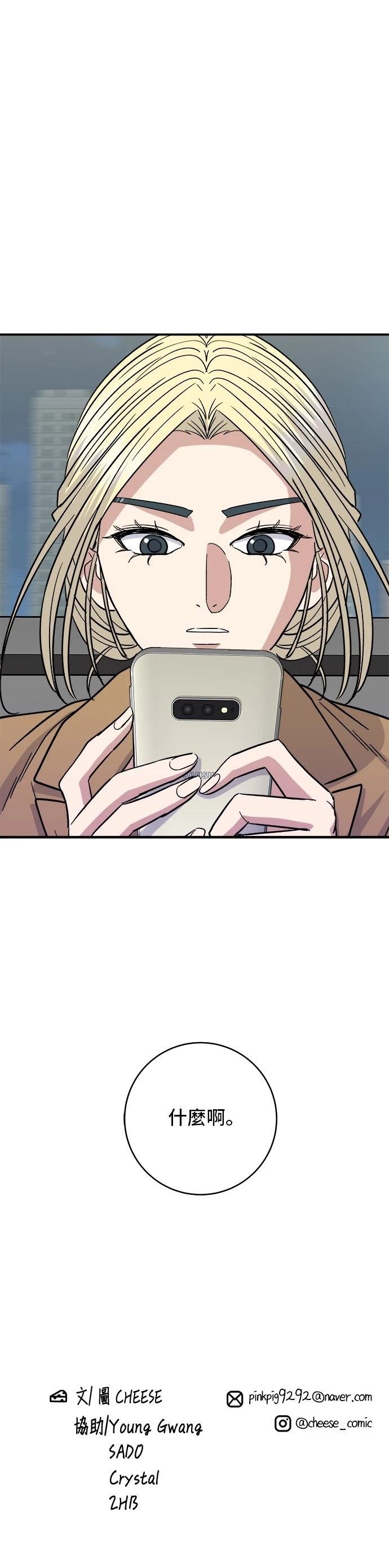 第89话