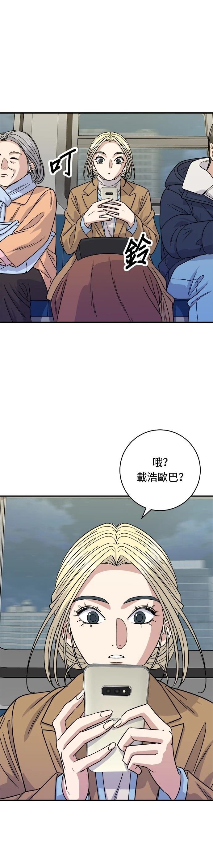 第90话