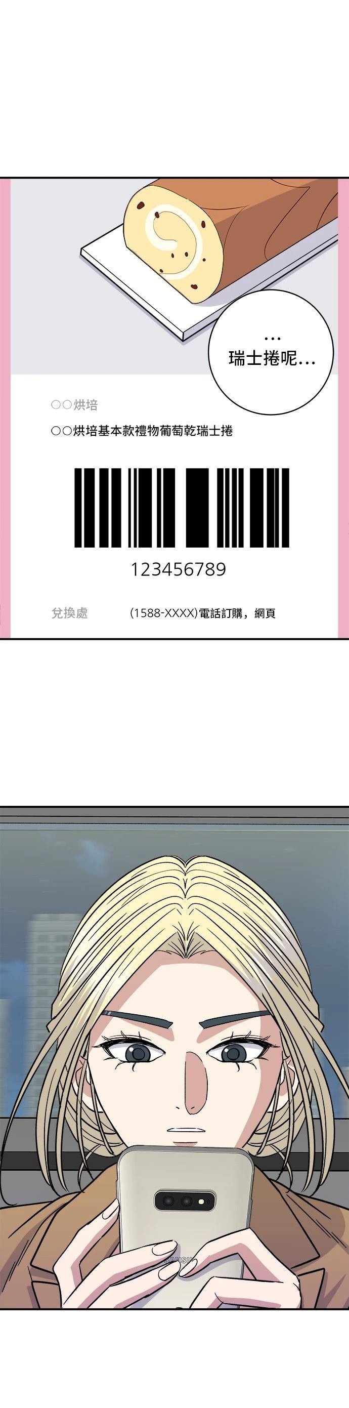第90话