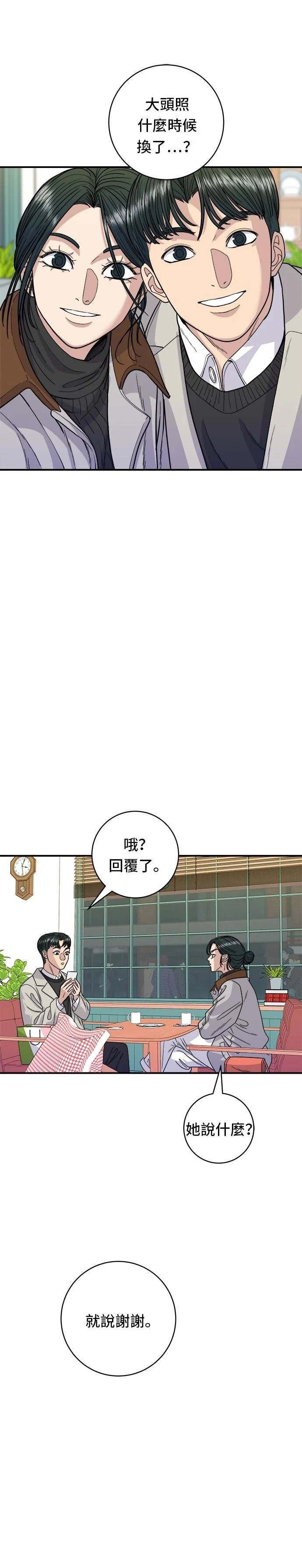 第90话
