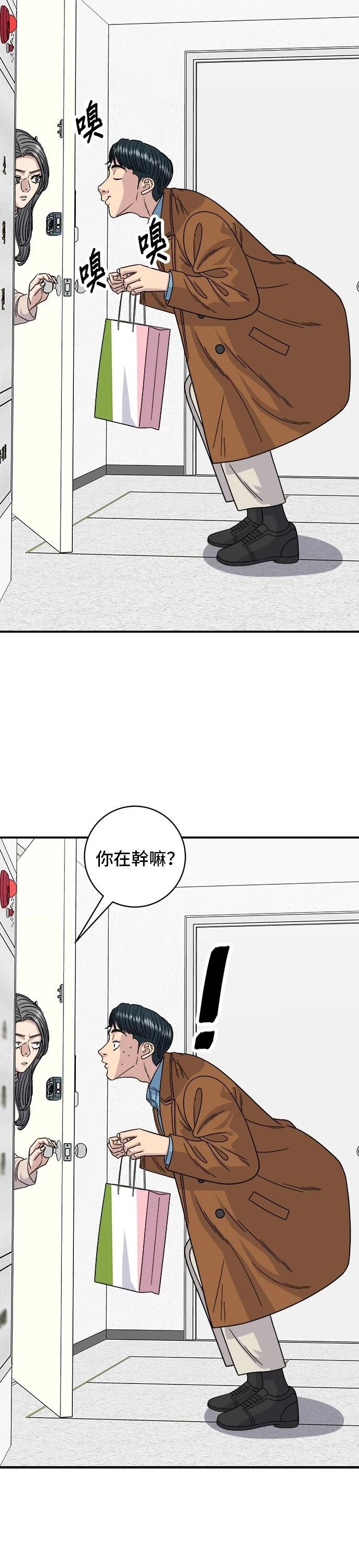 第90话