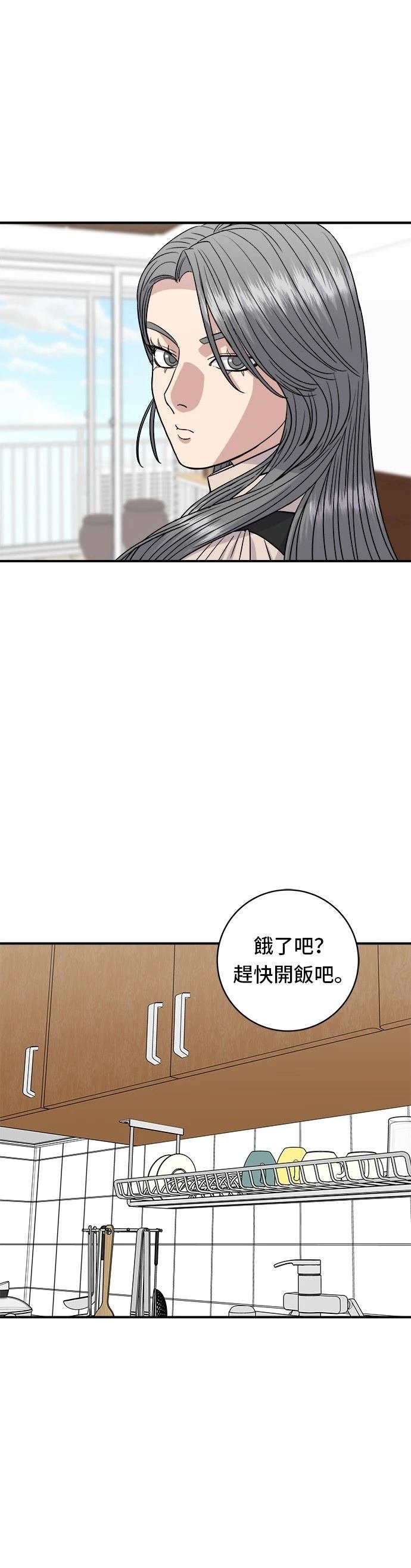 第90话