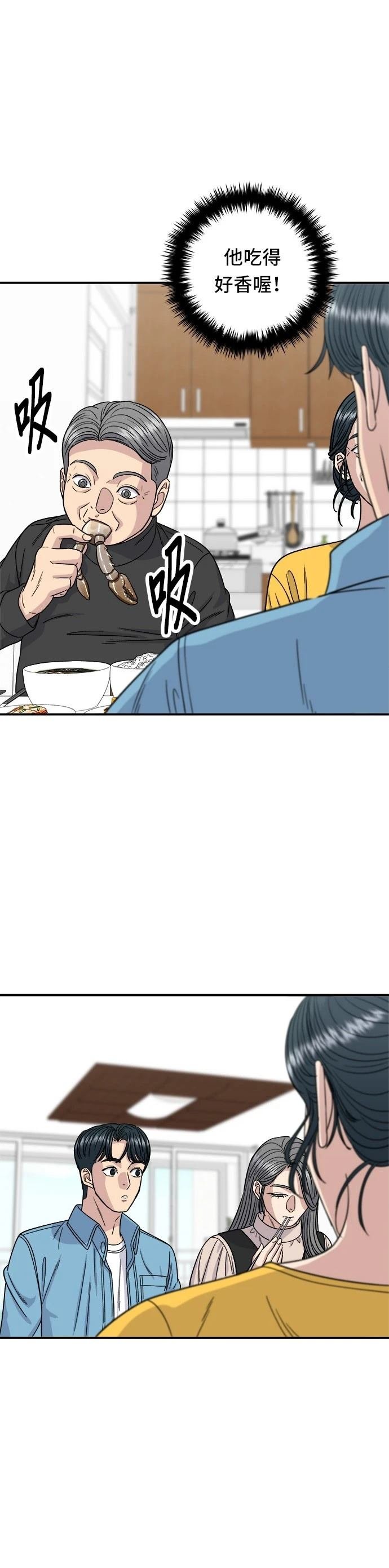 第90话