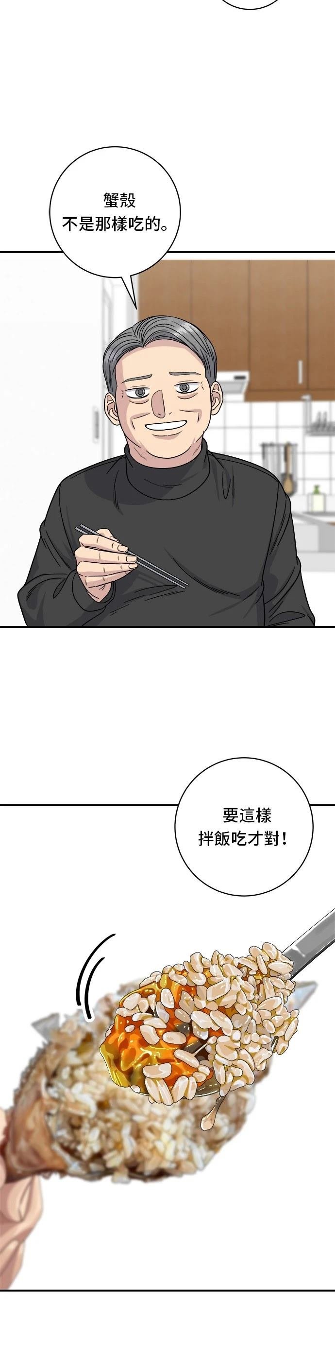 第90话