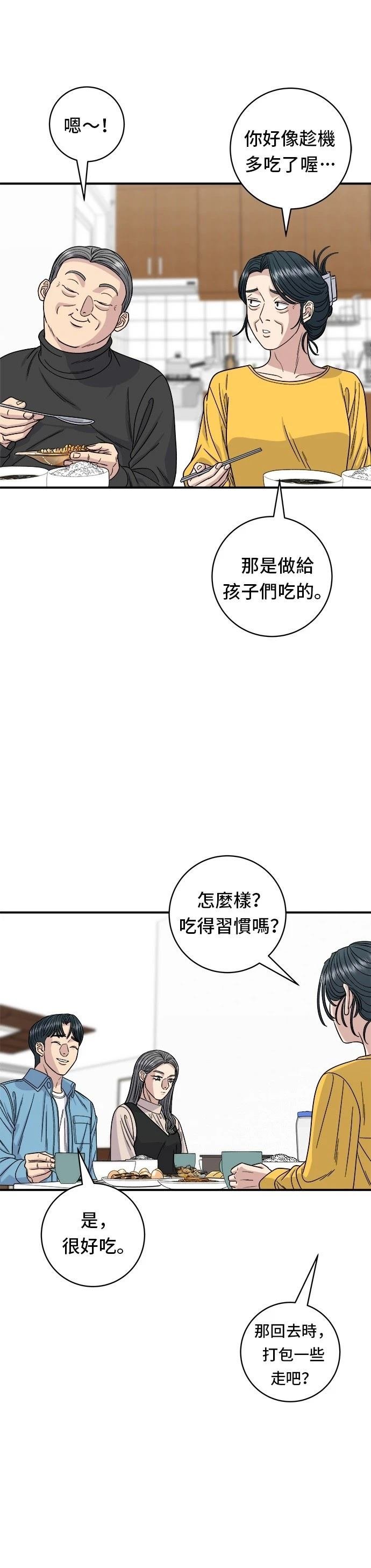第90话