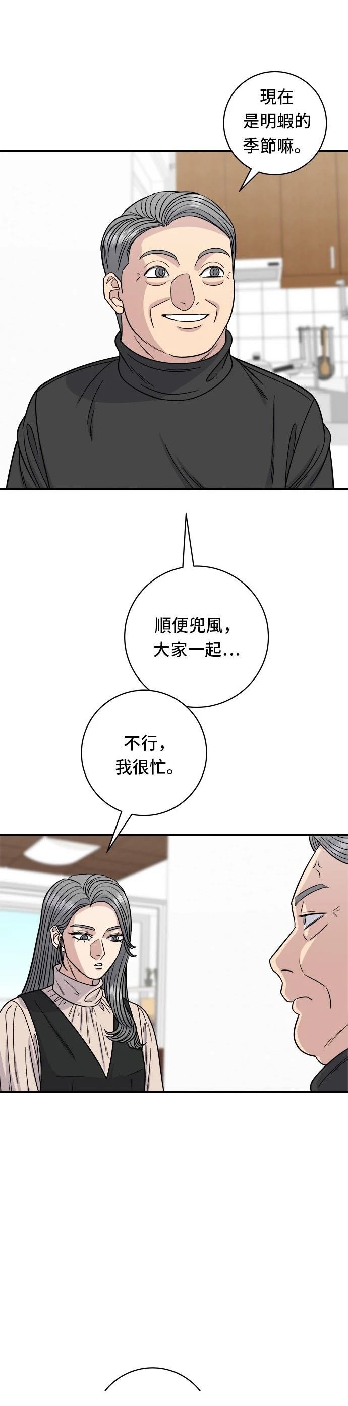 第90话