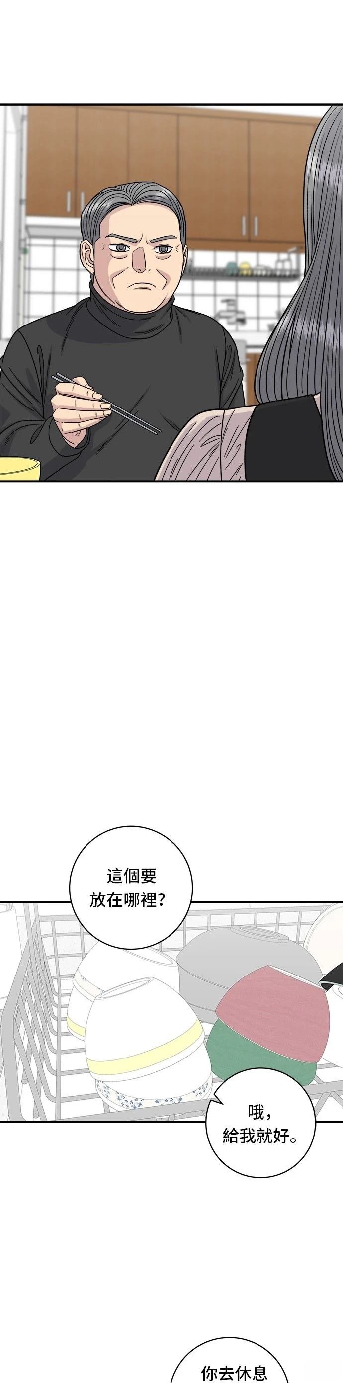 第90话