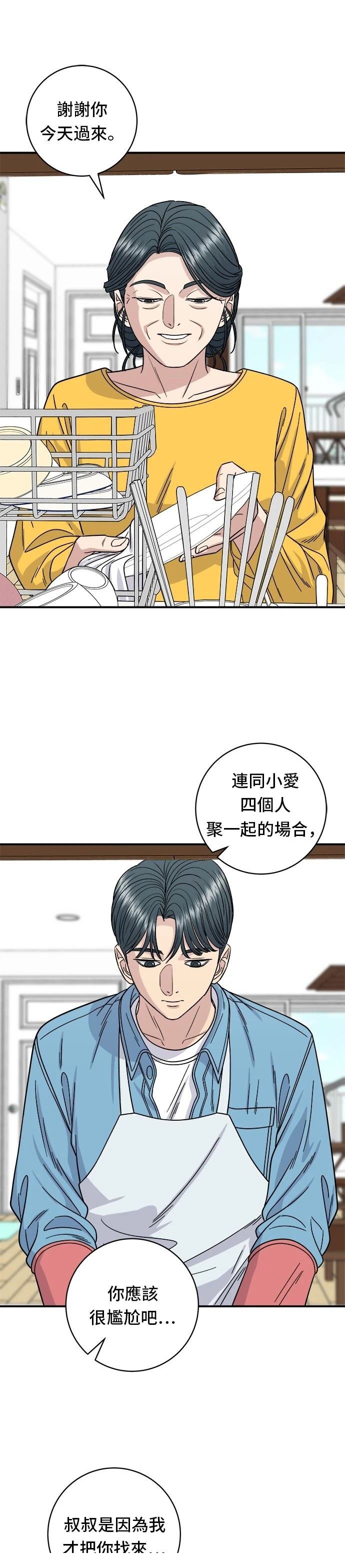 第90话