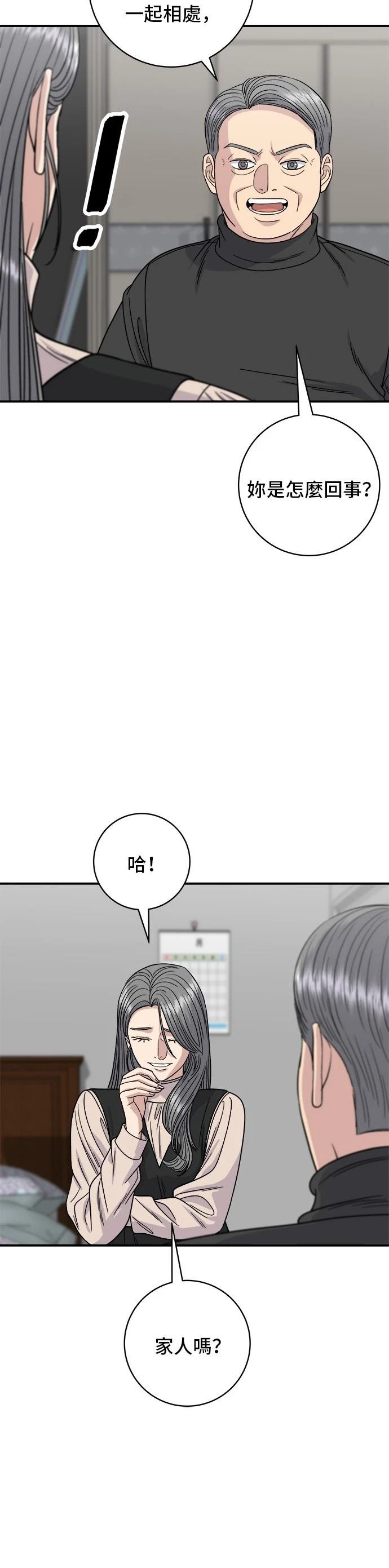 第91话