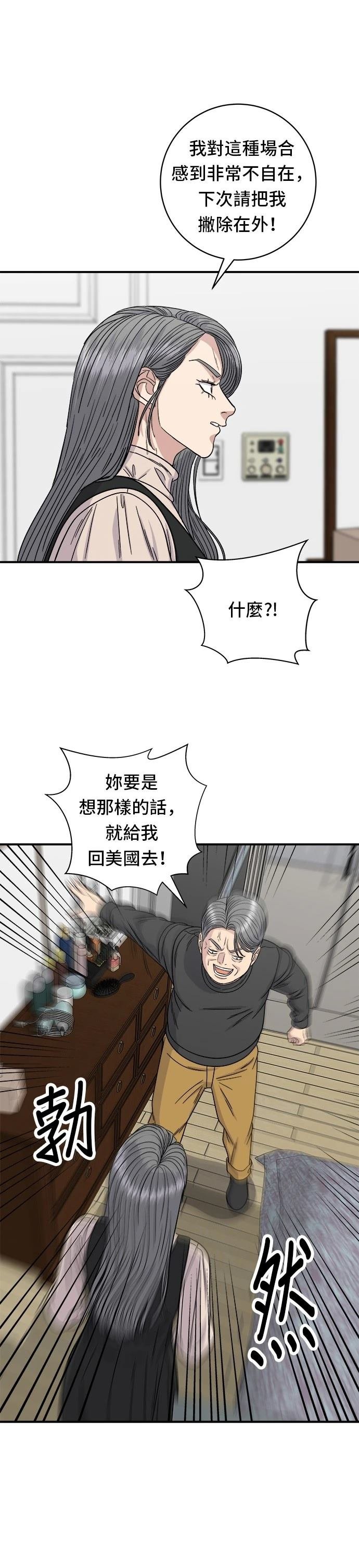 第91话