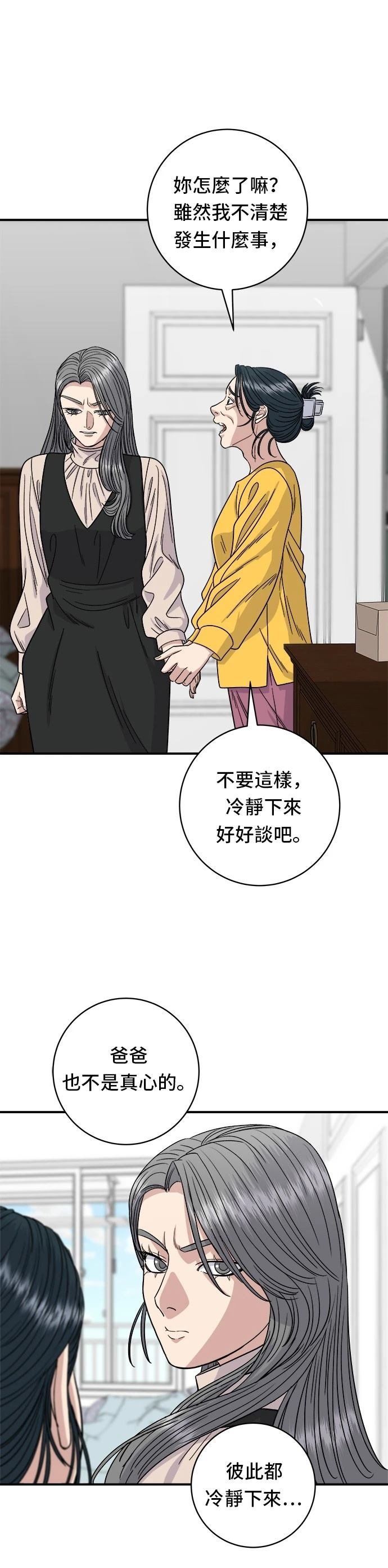 第91话