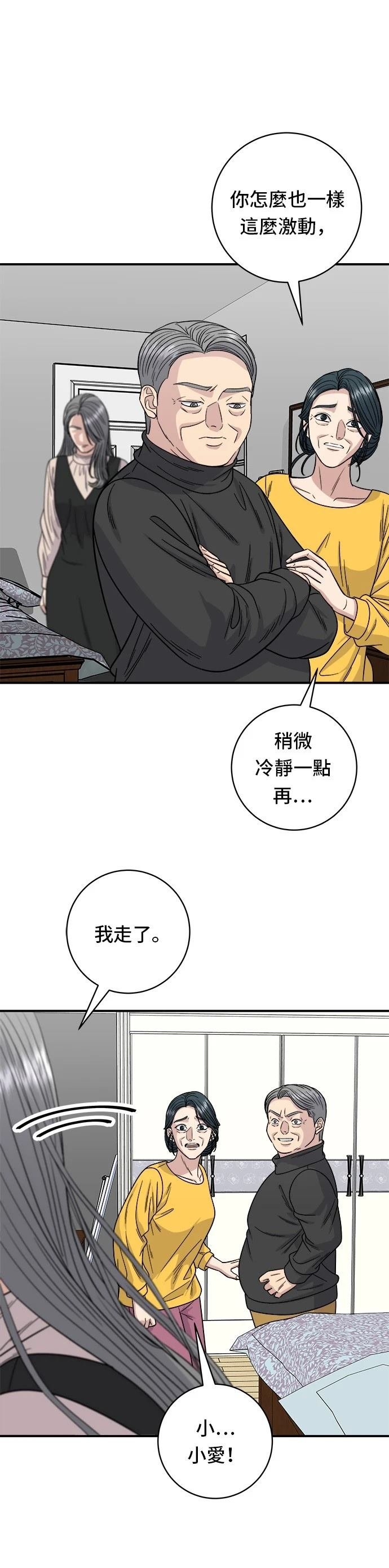 第91话