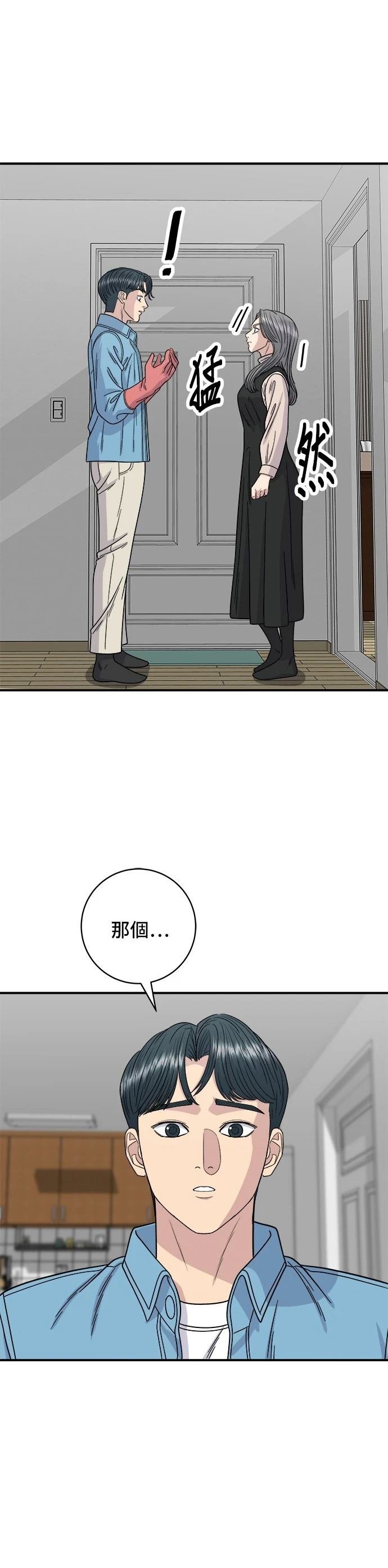 第91话