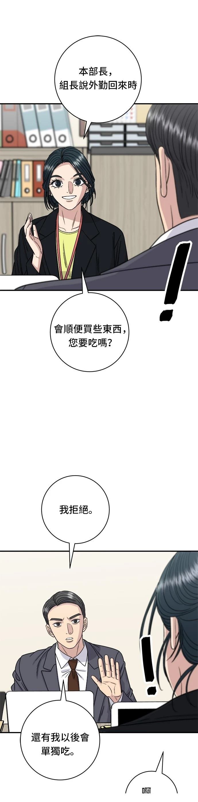 第91话