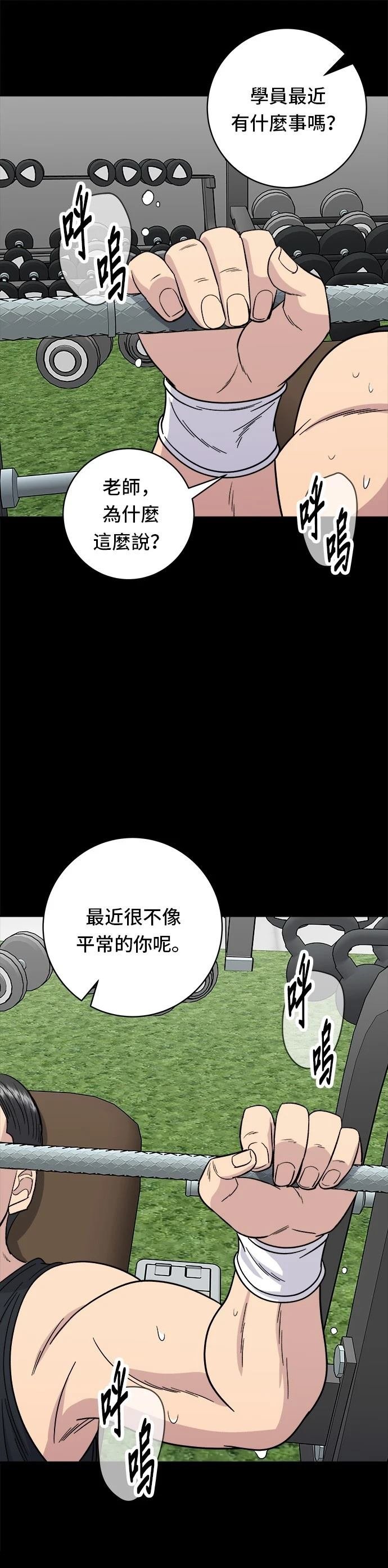 第91话