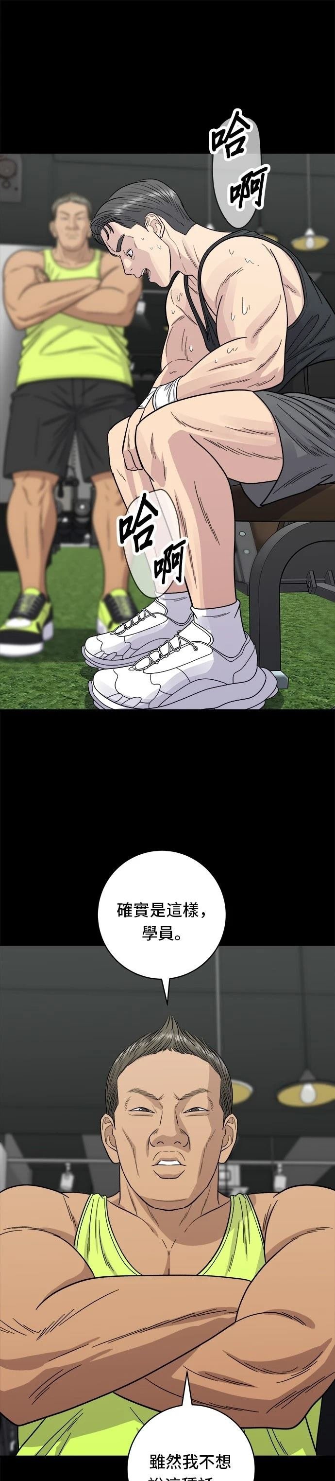 第91话