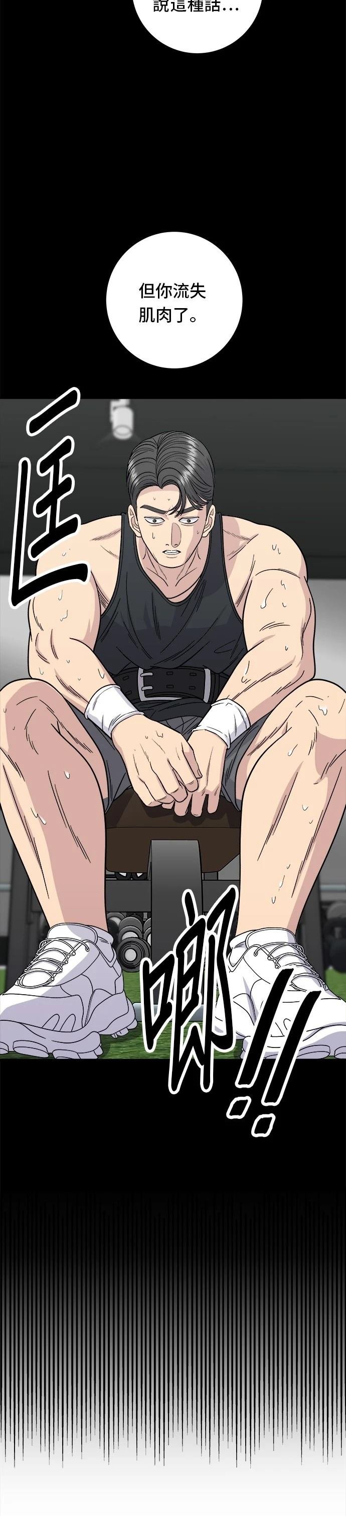 第91话